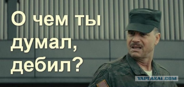 Откуда взялся?