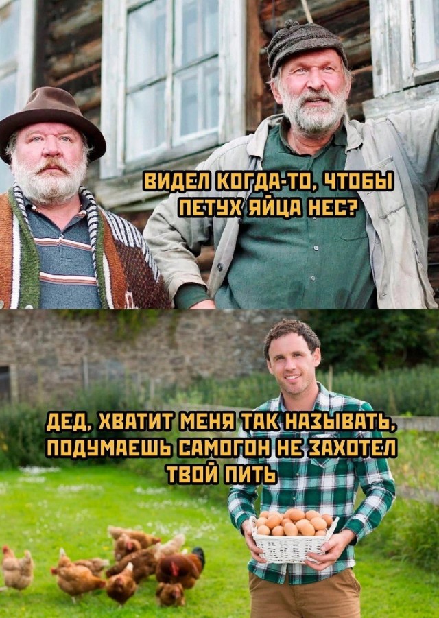 Дед