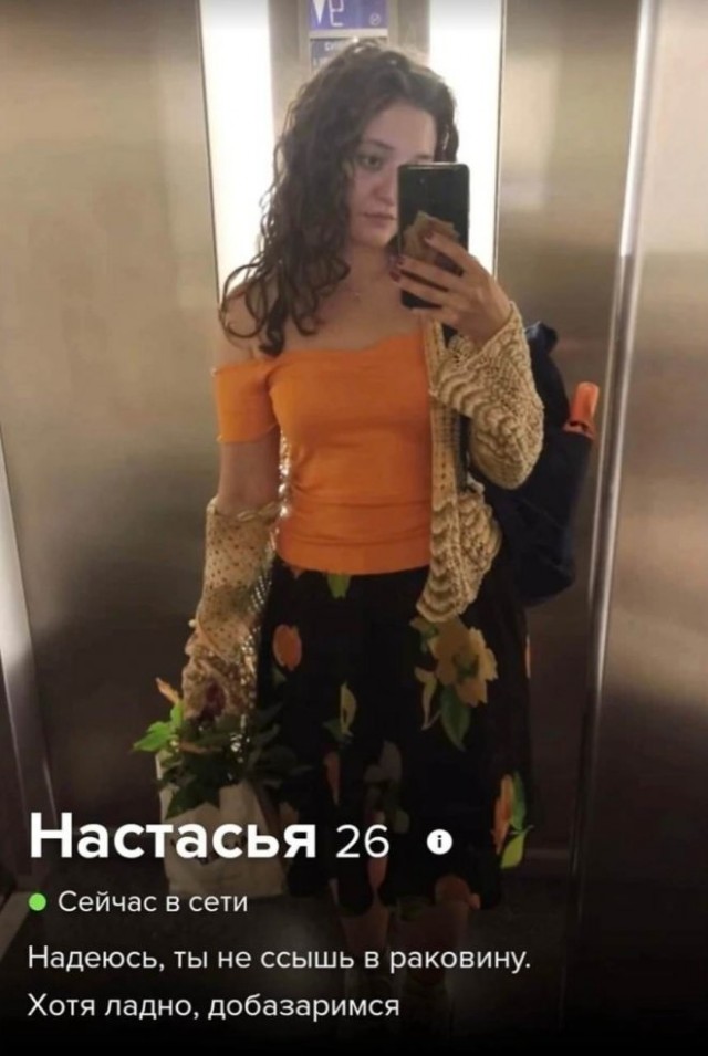 Картинки и мемы для настроения - 119