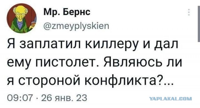 Победная поступь идиотизма по планете – том 7