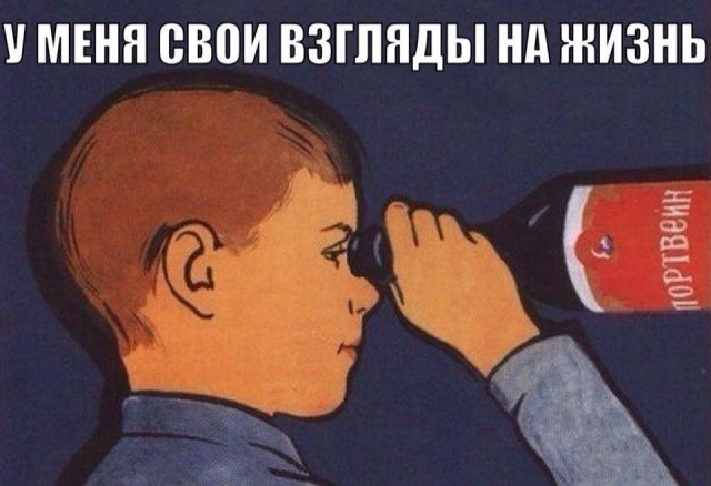 Алкогольные картинки