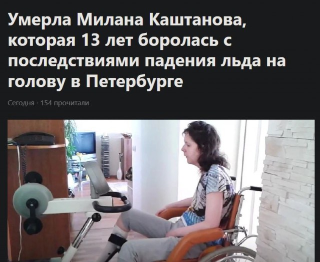 Победная поступь идиотизма по планете – том 7