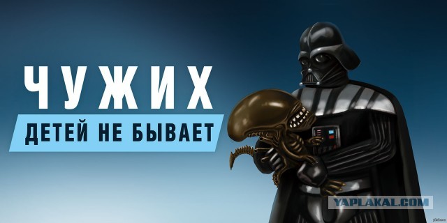 Подложное отцовство - почему нет наказания для женщин