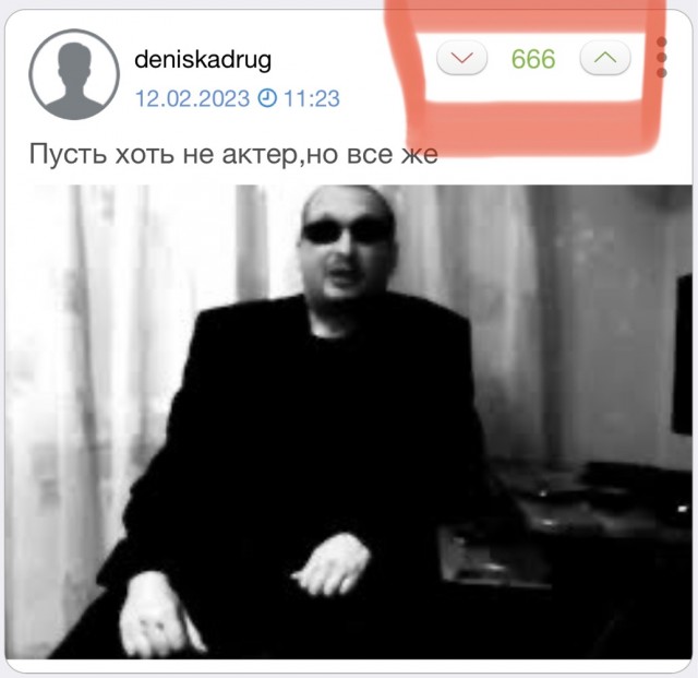 А какой у вас самый противный актер?