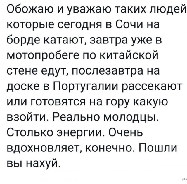 Через Атлантику