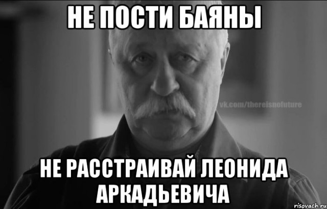 Нуштош 08.03.23
