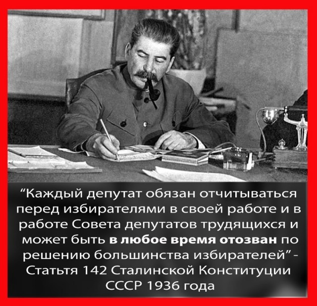 Как депутаты захотели вводить сталинские репрессии и понятие «враг народа»