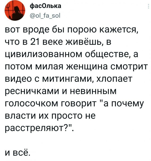Подборка картинок 03.05.2023
