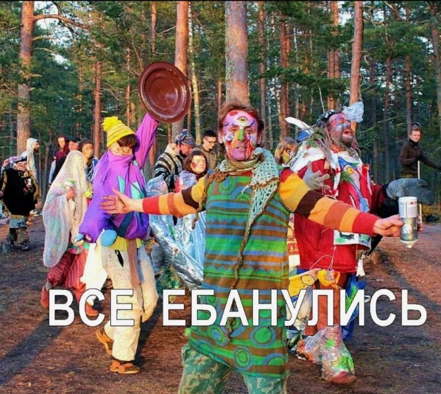 Победная поступь идиотизма по планете – том 14