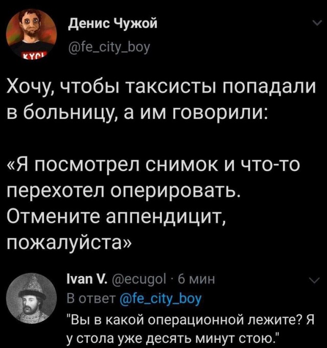 Скупка краденого из сети 24-05-2023