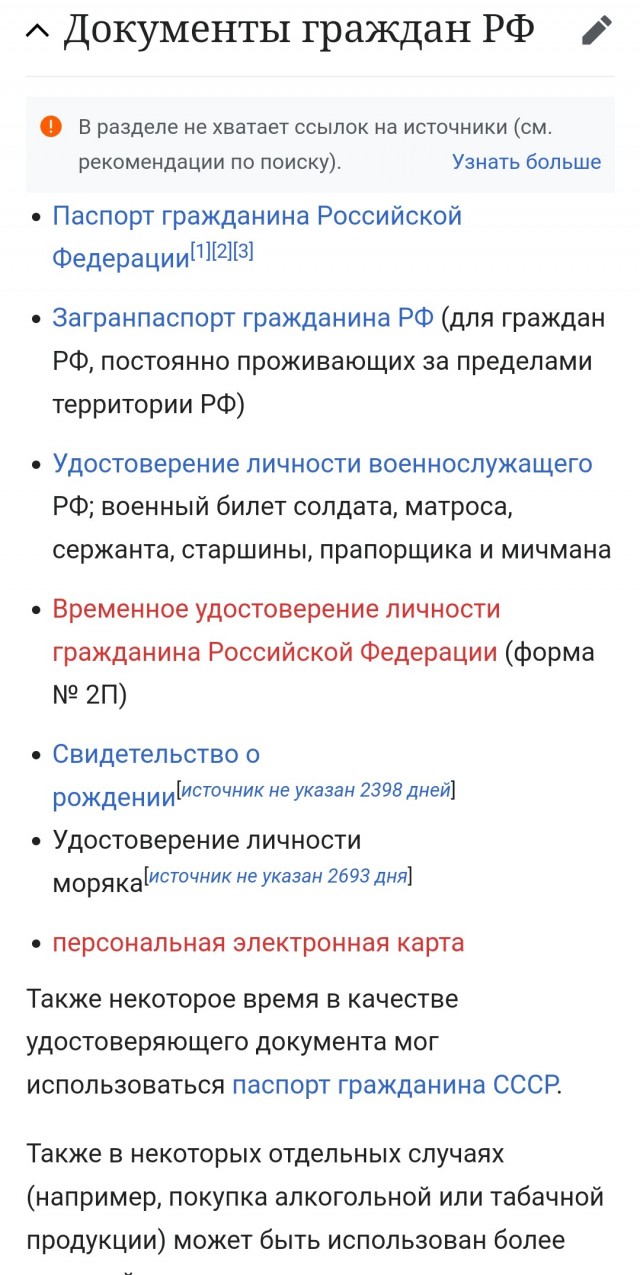 В Российском союзе спасателей рассказали, как вести себя при атаке БПЛА
