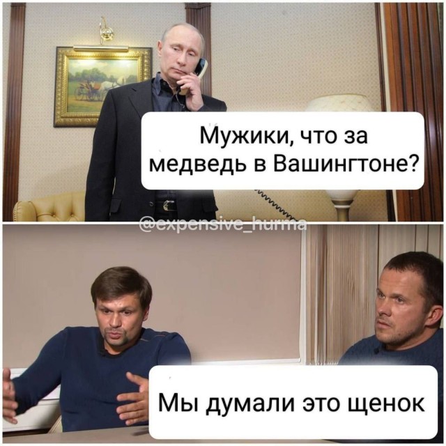 Победная поступь идиотизма по планете – том 16