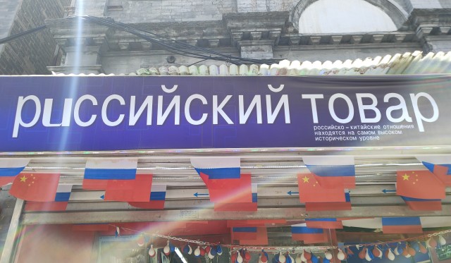 В Китае начали продавать знаменитый екатеринбургский майонез