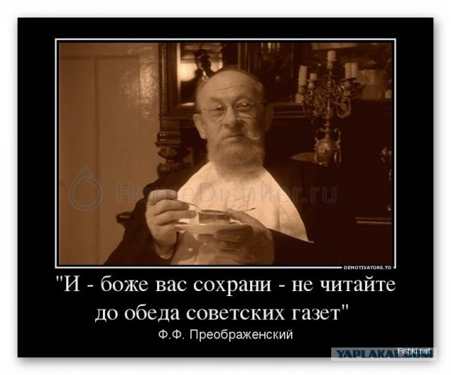 Война какая-то пластмассовая