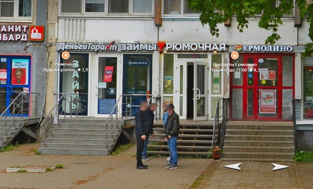 Просто Питер