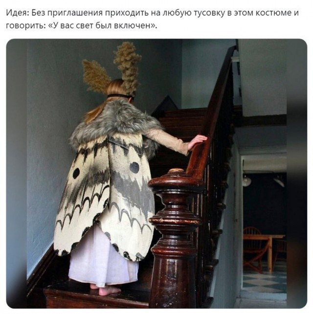 Нуштош 17.07.2023