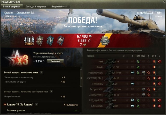Wargaming 62