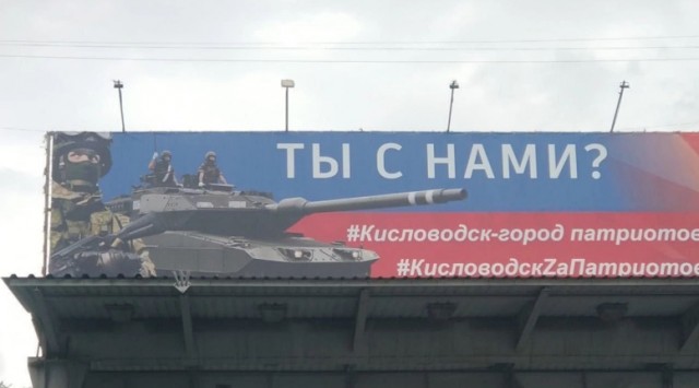 ТАСС: группировка «Юг» применила в бою новейшие танки Т-14 «Армата»
