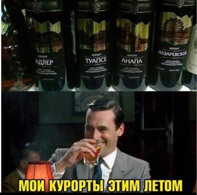 Так себе картинки 21.07.23