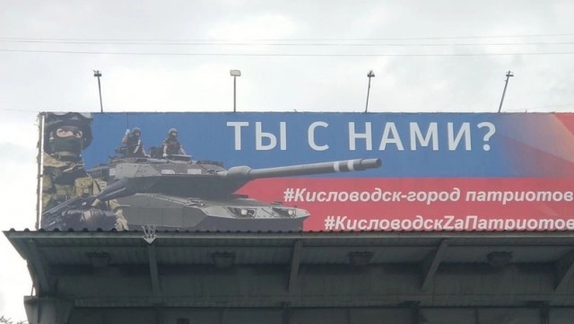Украинская ракета поражает российский танк