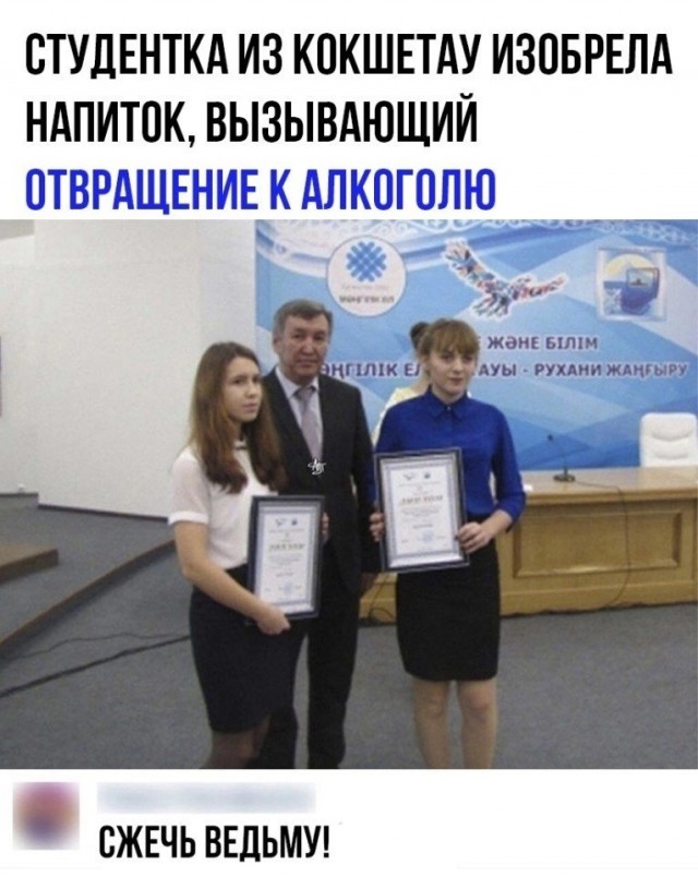 Так себе картинки 28.07.23