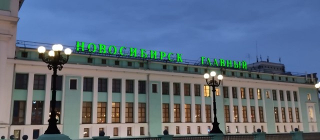 От края до края. Дневник путешествия во Владивосток
