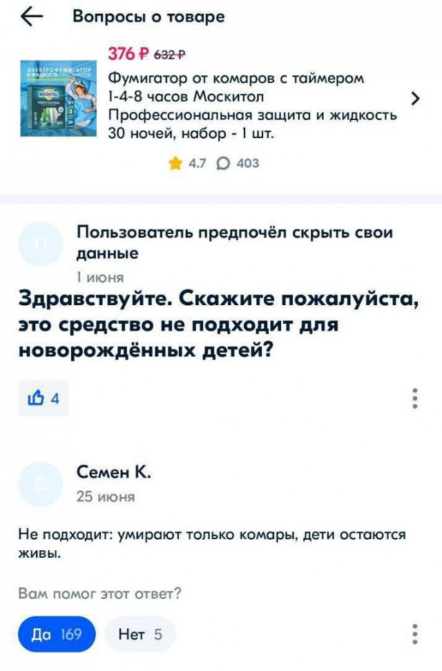 Всего понемногу. От 12.08