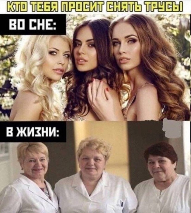 Юмор в картинках и без