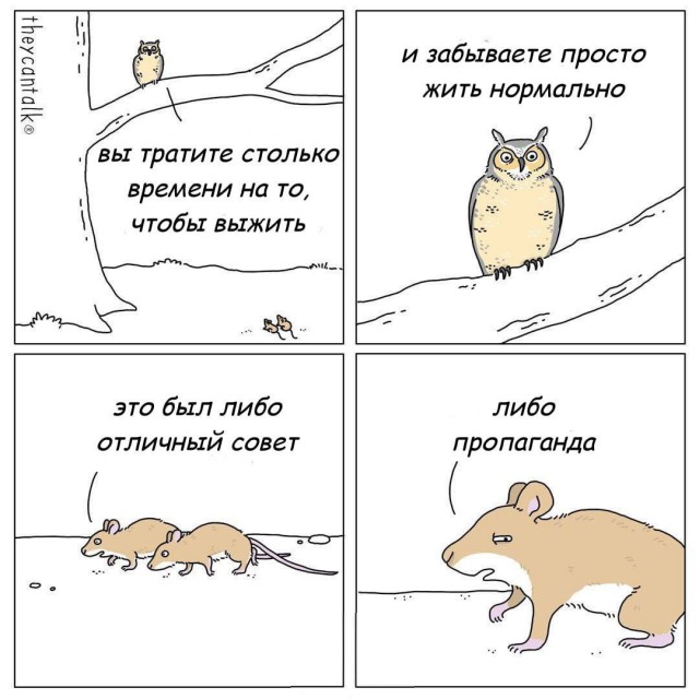 Встрой