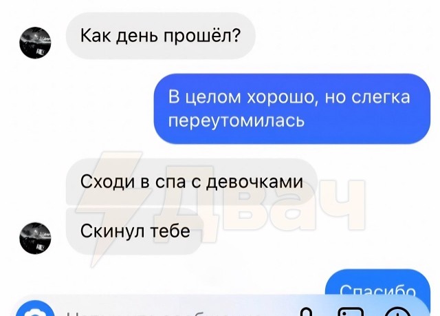 Парни, учитесь правильно ухаживать за девушками