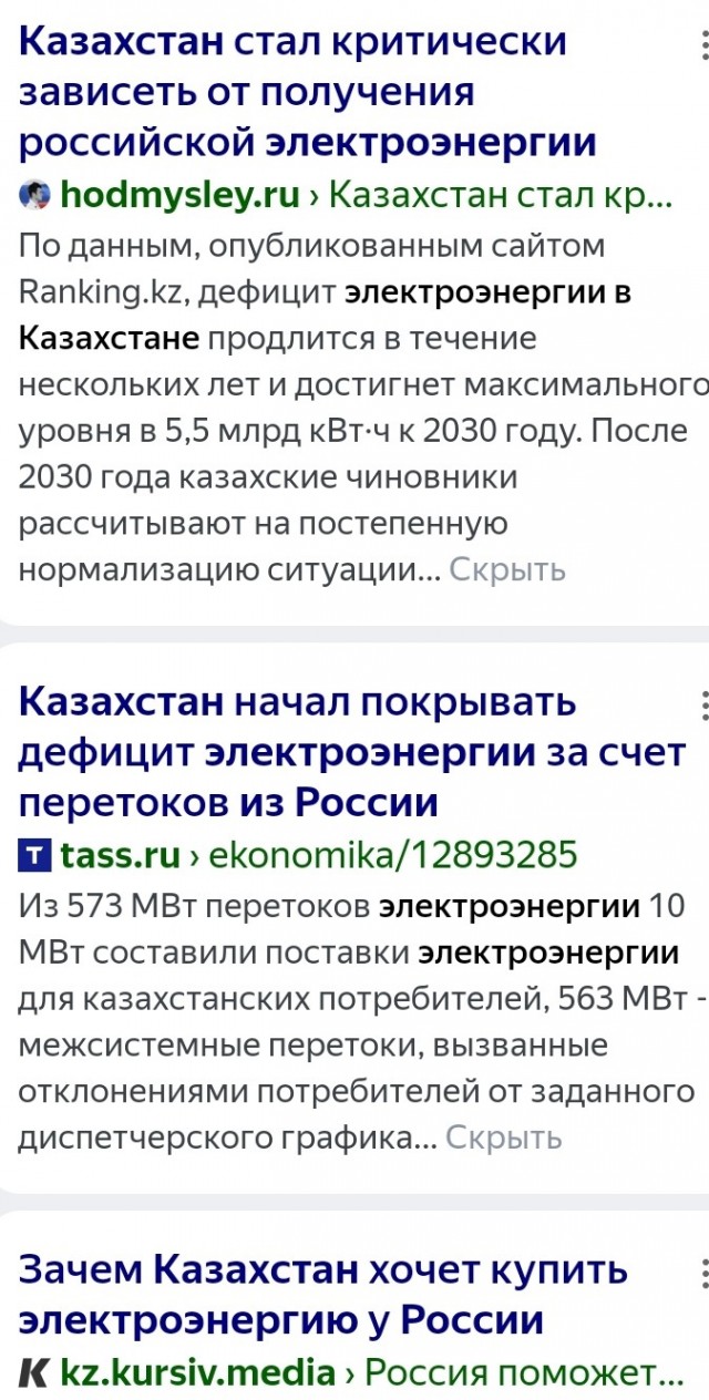 2 цента по поводу заявления Токаева о соблюдении санкционного режима в отношении России