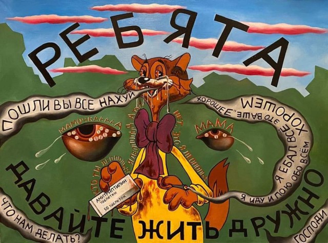 Так себе картинки 09.10.23
