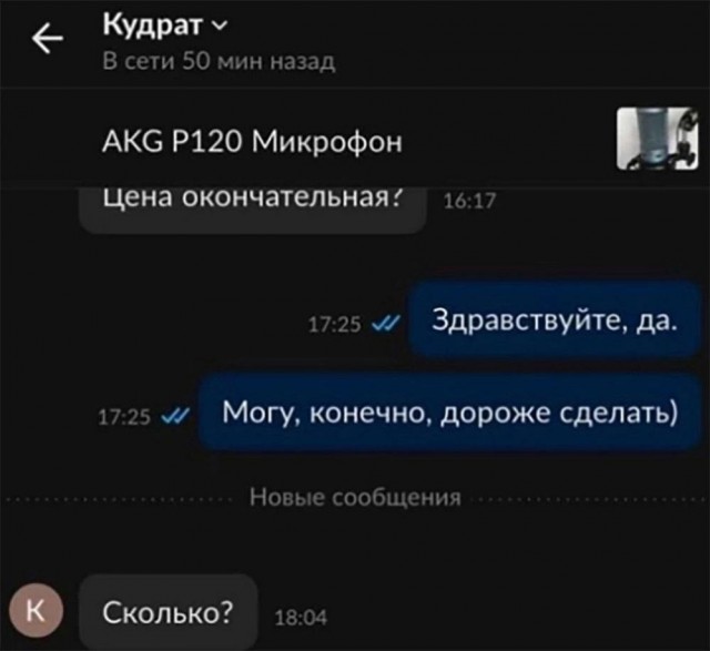 Всего понемногу. От 11.10.