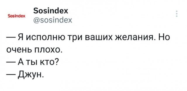 Всякой Хни вам в ленту, дорогие деграданты