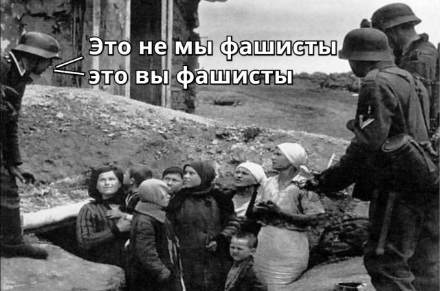 Мы стесняемся в выборе методов СВО или не стесняемся?