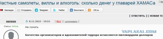 В Москве закрывается Генеральное консульство Греции