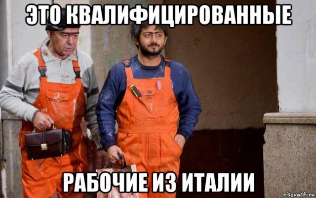 зачем ругаесся насяльника?