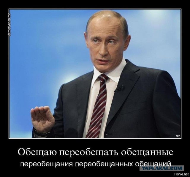 Владимир Путин: Россия планирует произвести свыше 1000 самолетов к 2023 году.