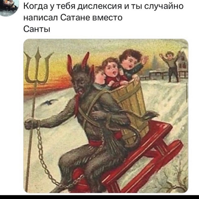 Отряд быстрого деградирования