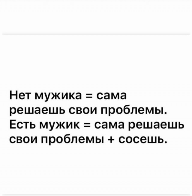 Отряд быстрого деградирования