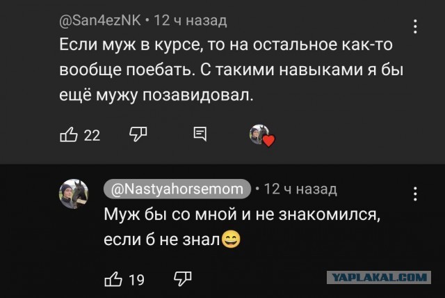 «Это прошлое. Это не характеризует меня, как человека»