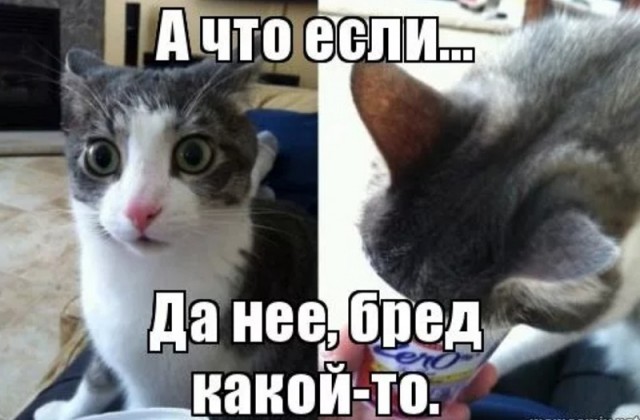 Подстава какая-то...