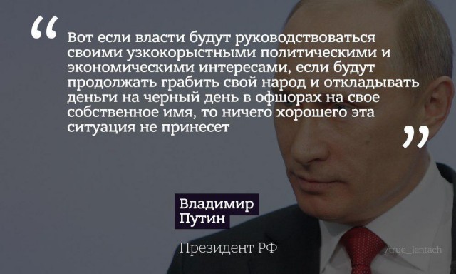 Требуем справедливости