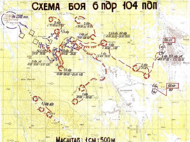 Сегодня 24-ая годовщина боя у Высоты 776