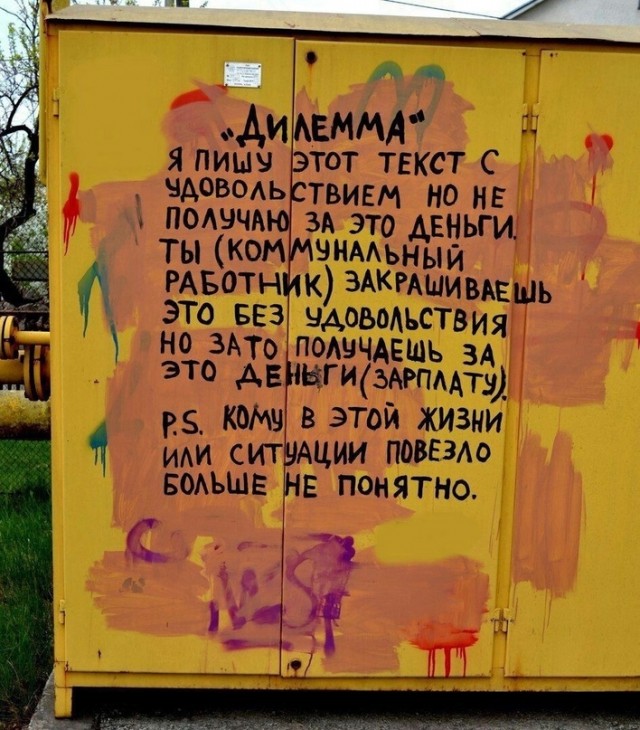 СМысли-7.