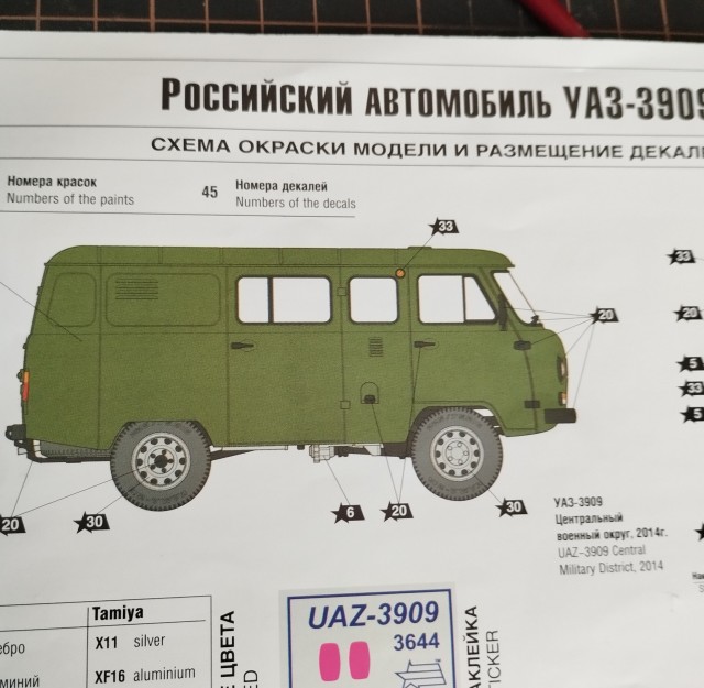 Модельное рукоделие