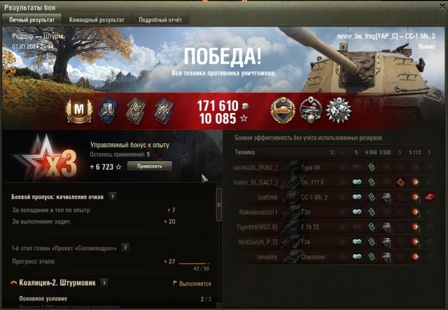 Wargaming 62