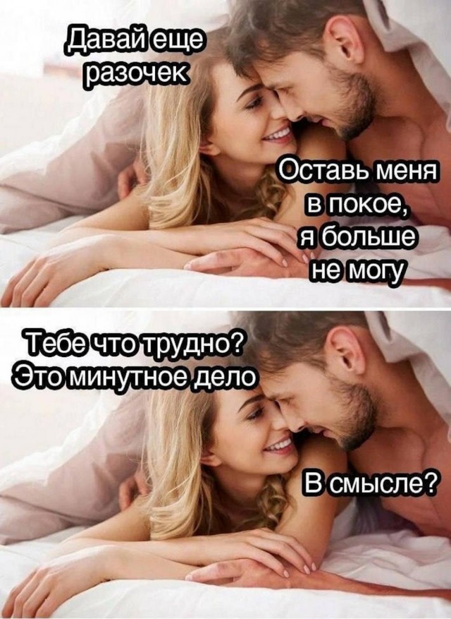Пора в космос!
