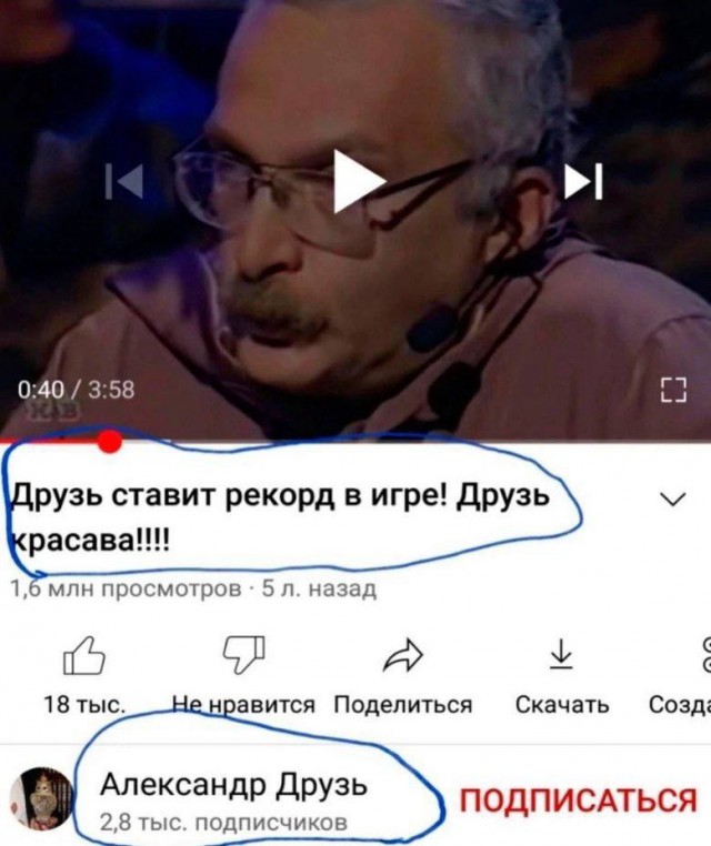 Всего понемногу. От 02.04.24