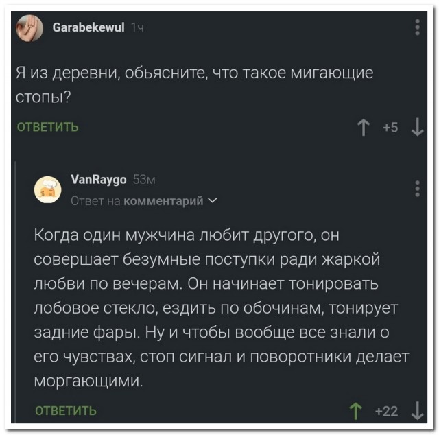 Забавные комментарии из социальных сетей (08.04.24)